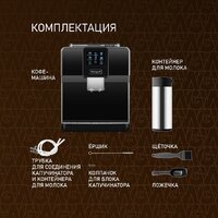 Кофемашина Weissgauff WCM-330 TFT Touch Cappuccino Nero - Превью изображения №21 — Интернет-магазин ПроЗаказ