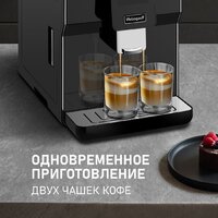 Кофемашина Weissgauff WCM-330 TFT Touch Cappuccino Nero - Превью изображения №17 — Интернет-магазин ПроЗаказ