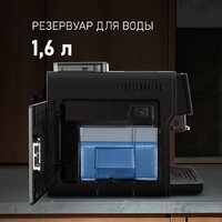 Кофемашина Weissgauff WCM-330 TFT Touch Cappuccino Nero - Превью изображения №11 — Интернет-магазин ПроЗаказ