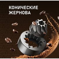 Кофемашина Weissgauff WCM-330 TFT Touch Cappuccino Nero - Превью изображения №14 — Интернет-магазин ПроЗаказ