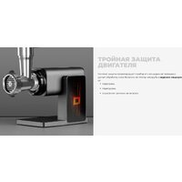 Мясорубка Redmond (Редмонд) MG500 - Превью изображения №10 — Интернет-магазин ПроЗаказ