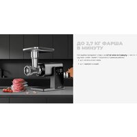 Мясорубка Redmond (Редмонд) MG500 - Превью изображения №8 — Интернет-магазин ПроЗаказ