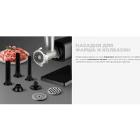 Мясорубка Redmond (Редмонд) MG500 - Превью изображения №3 — Интернет-магазин ПроЗаказ