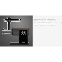 Мясорубка Redmond (Редмонд) MG500 - Превью изображения №6 — Интернет-магазин ПроЗаказ