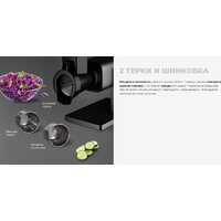Мясорубка Redmond (Редмонд) MG500 - Превью изображения №4 — Интернет-магазин ПроЗаказ