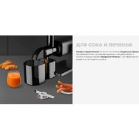 Мясорубка Redmond (Редмонд) MG500 - Превью изображения №5 — Интернет-магазин ПроЗаказ