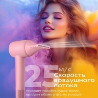 Фен RED Colorsense F572 - Превью изображения №13 — Интернет-магазин ПроЗаказ