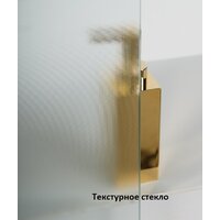 Душевая дверь BelBagno UNO-195-BF-1-110-P-Cr (текстурное стекло) - Превью изображения №6 — Интернет-магазин ПроЗаказ