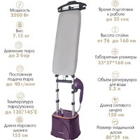 Отпариватель Endever Odyssey Q-17 - Превью изображения №4 — Интернет-магазин ПроЗаказ