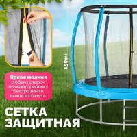 Батут Sundays Favorite Premium 8FT (голубой, с сеткой, с лестницей) - Превью изображения №2 — Интернет-магазин ПроЗаказ