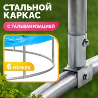 Батут Sundays Favorite Premium 8FT (голубой, с сеткой, с лестницей) - Превью изображения №4 — Интернет-магазин ПроЗаказ