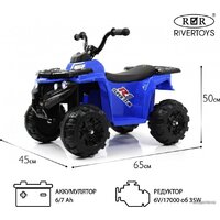 Электроквадроцикл RiverToys L222LL (синий) - Превью изображения №4 — Интернет-магазин ПроЗаказ