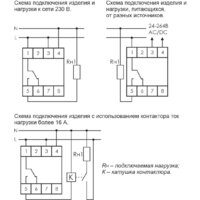 Реле времени Евроавтоматика F&F PCZ-524 EA02.002.004 - Превью изображения №3 — Интернет-магазин ПроЗаказ