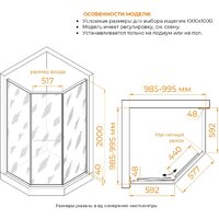 Душевой уголок RGW SV-82Gb L 33328200-16L - Превью изображения №4 — Интернет-магазин ПроЗаказ