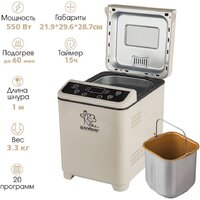 Хлебопечка Endever SkyLine MB-67 - Превью изображения №4 — Интернет-магазин ПроЗаказ