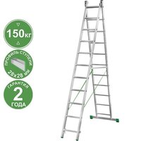 Новая высота NV 222 алюминиевая двухсекционная 2x11 ступеней