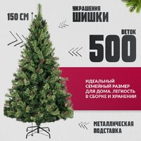 Ель Winter Fun Light ML-0066-001 (150см) - Превью изображения №3 — Интернет-магазин ПроЗаказ