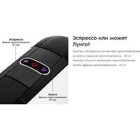 Капсульная кофеварка Kitfort KT-7546 - Превью изображения №10 — Интернет-магазин ПроЗаказ