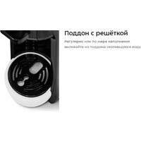 Капсульная кофеварка Kitfort KT-7546 - Превью изображения №12 — Интернет-магазин ПроЗаказ