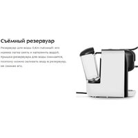 Капсульная кофеварка Kitfort KT-7546 - Превью изображения №11 — Интернет-магазин ПроЗаказ