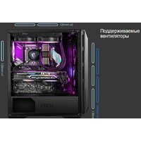 Корпус MSI MPG Gungnir 110R - Превью изображения №10 — Интернет-магазин ПроЗаказ
