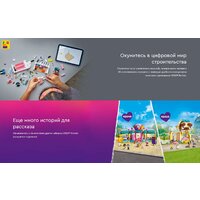 Конструктор LEGO Friends Парикмахерская и магазин аксессуаров 42662 - Превью изображения №17 — Интернет-магазин ПроЗаказ