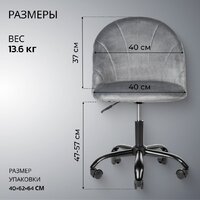 Офисное кресло Mio Tesoro Токио (серый) - Превью изображения №5 — Интернет-магазин ПроЗаказ