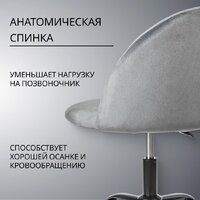 Офисное кресло Mio Tesoro Токио (серый) - Превью изображения №2 — Интернет-магазин ПроЗаказ