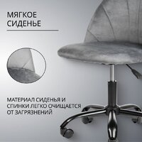 Офисное кресло Mio Tesoro Токио (серый) - Превью изображения №3 — Интернет-магазин ПроЗаказ