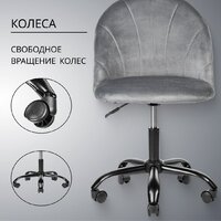 Офисное кресло Mio Tesoro Токио (серый) - Превью изображения №4 — Интернет-магазин ПроЗаказ