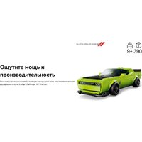 Конструктор LEGO Speed Champions Суперкары Dodge Challenger SRT Hellcat 77237 - Превью изображения №15 — Интернет-магазин ПроЗаказ