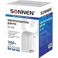 Сушилка для рук Sonnen HD-165 604191 - Превью изображения №6 — Интернет-магазин ПроЗаказ