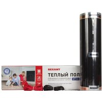 Инфракрасная пленка Rexant Optima 150 12 кв.м. 1800 Вт - Превью изображения №1 — Интернет-магазин ПроЗаказ