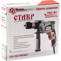 Ударная дрель Stavr (Ставр) ДУ-13/750БК - Превью изображения №5 — Интернет-магазин ПроЗаказ