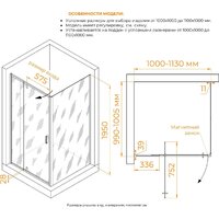 Душевой уголок RGW PA-078B 350807800-14 - Превью изображения №5 — Интернет-магазин ПроЗаказ