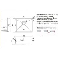 Кухонная мойка ZorG SH 5844 - Превью изображения №2 — Интернет-магазин ПроЗаказ