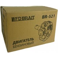 Бензиновый двигатель Brait BR-521 - Превью изображения №3 — Интернет-магазин ПроЗаказ