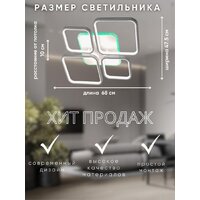 Припотолочная люстра Aitin Pro D18057B/4 (белый RGB) - Превью изображения №5 — Интернет-магазин ПроЗаказ