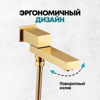 Душевая система  Grocenberg GB5089MG-1 (золото матовый) - Превью изображения №11 — Интернет-магазин ПроЗаказ