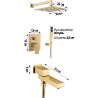 Душевая система  Grocenberg GB5089MG-1 (золото матовый) - Превью изображения №2 — Интернет-магазин ПроЗаказ