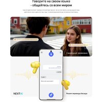 Наушники Realme Buds T500 Pro (белый/серебристый) - Превью изображения №18 — Интернет-магазин ПроЗаказ