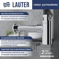 Умывальник Lauter 21478 + Spray 21CK308C с сифоном 21635CH (хром) - Превью изображения №2 — Интернет-магазин ПроЗаказ