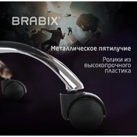 Игровое (геймерское) кресло Brabix Hunter Gm-130 532798 (черный) - Превью изображения №24 — Интернет-магазин ПроЗаказ