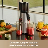Соковыжималка Trouver Slow Juicer SJ10 - Превью изображения №12 — Интернет-магазин ПроЗаказ