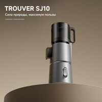 Соковыжималка Trouver Slow Juicer SJ10 - Превью изображения №8 — Интернет-магазин ПроЗаказ