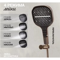 Душевая система  Hansberge H6095 (бронза) - Превью изображения №10 — Интернет-магазин ПроЗаказ