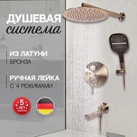 Душевая система  Hansberge H6095 (бронза) - Превью изображения №8 — Интернет-магазин ПроЗаказ