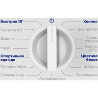 Стиральная машина Vitek VT-WMA701 - Превью изображения №7 — Интернет-магазин ПроЗаказ