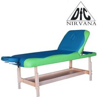 Массажный стол DFC Nirvana Superior TS200 (бирюзовый) - Превью изображения №2 — Интернет-магазин ПроЗаказ