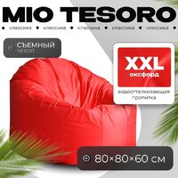 Кресло-мешок Mio Tesoro Poparada XXL PO-60x80-K (красный) - Превью изображения №1 — Интернет-магазин ПроЗаказ